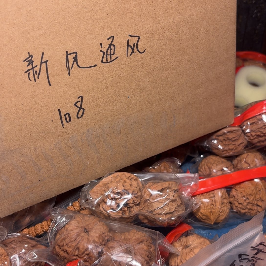 新***飞木质文玩核桃手把件
