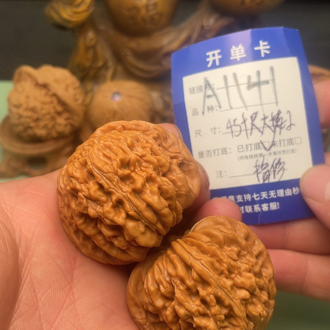 文玩核桃把件核桃