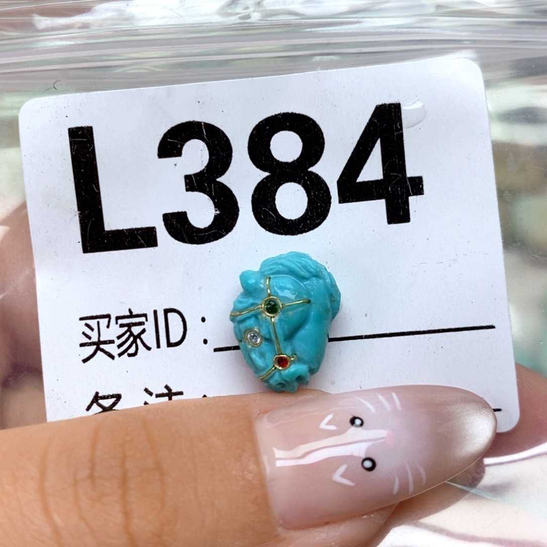 绿松石未镶嵌配饰