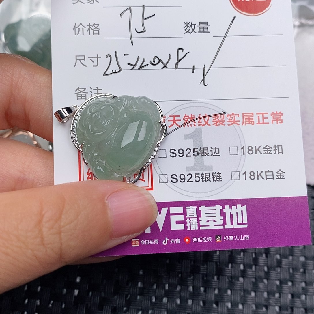 颈饰银S925镶嵌翡翠