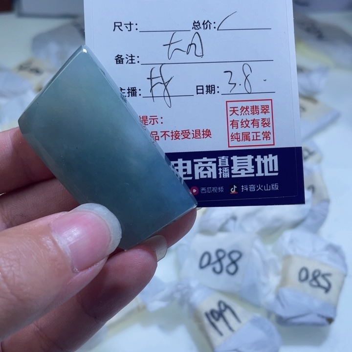 定制翡翠未镶嵌我***哥