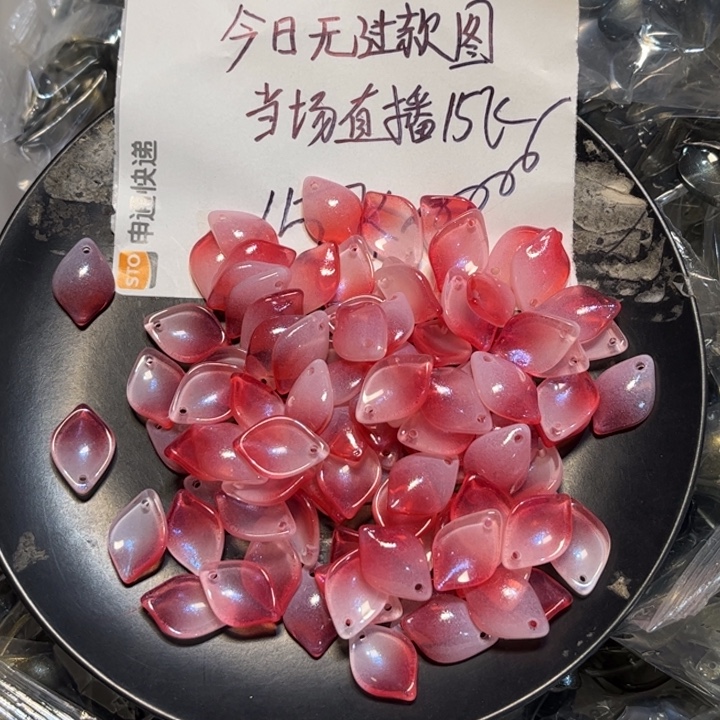 非金属幻光红色大昙花95➕