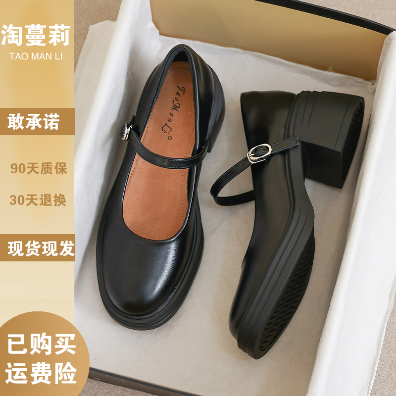 34码法式玛丽珍鞋女春秋季黑色高跟鞋一字带粗跟舒适小皮鞋单鞋