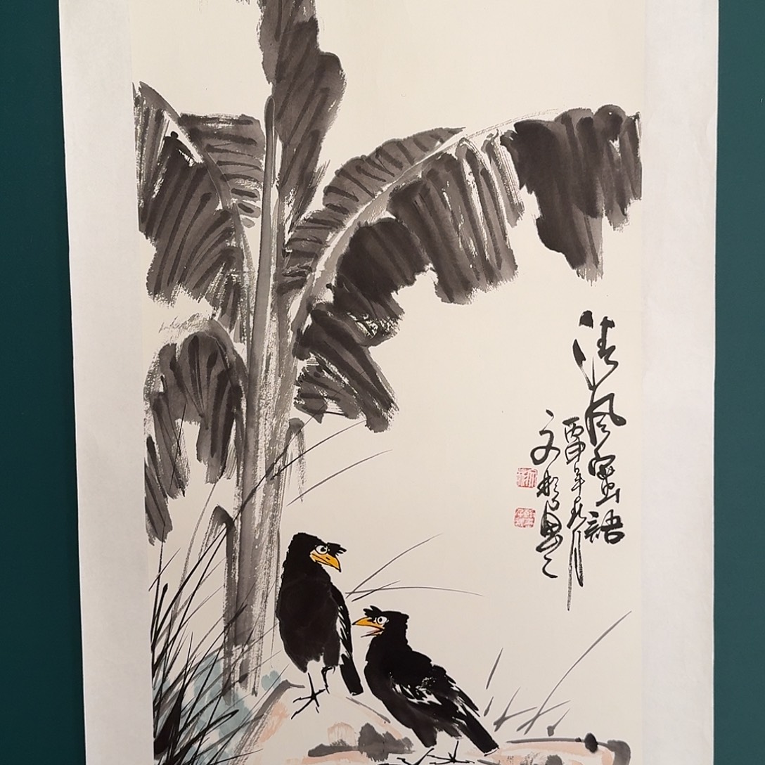 国画溥老师的作品