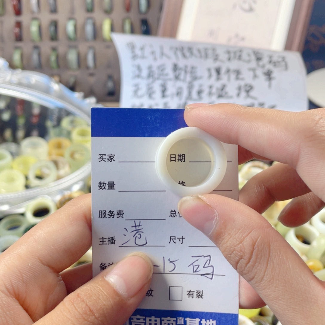 未镶嵌蛇纹石玉戒指241