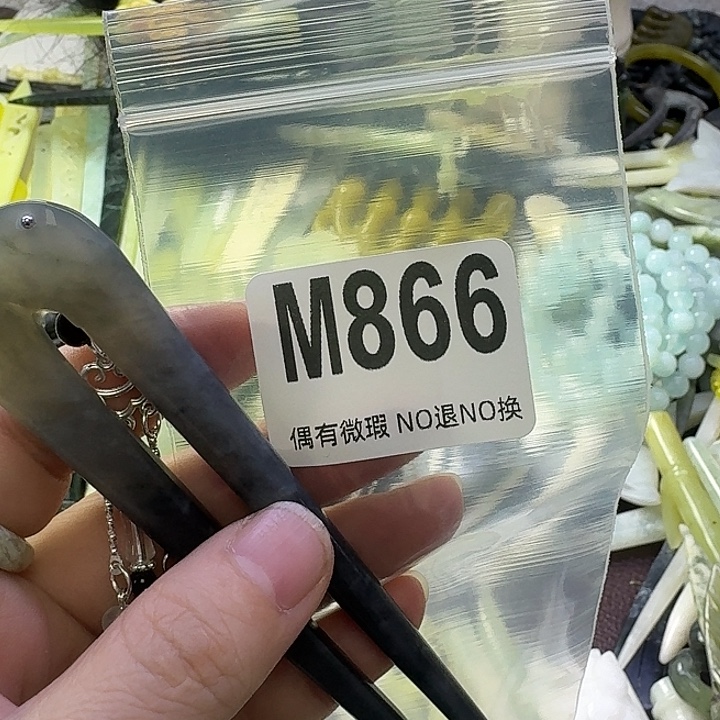 尼***克蛇纹石玉合金发饰