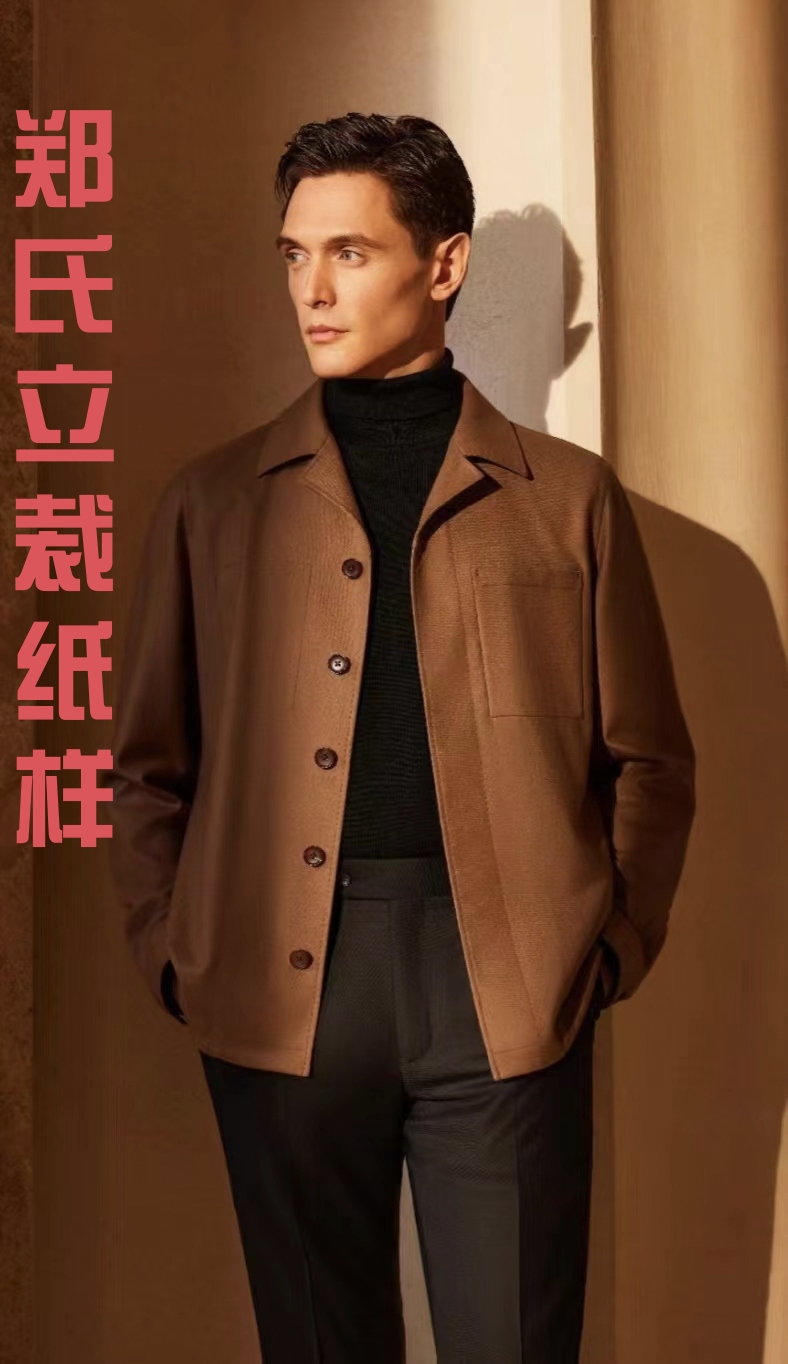 39823裁剪图纸男装翻方领休闲夹克纸样