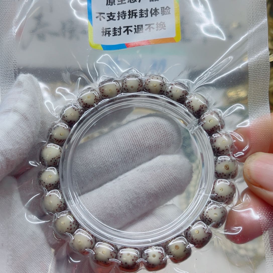 星月菩提手串10冰糖大眼