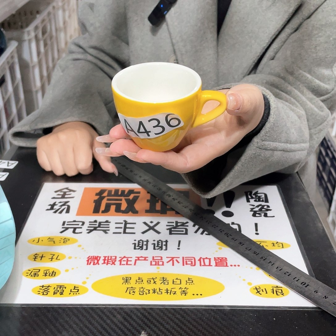 杯436             四个