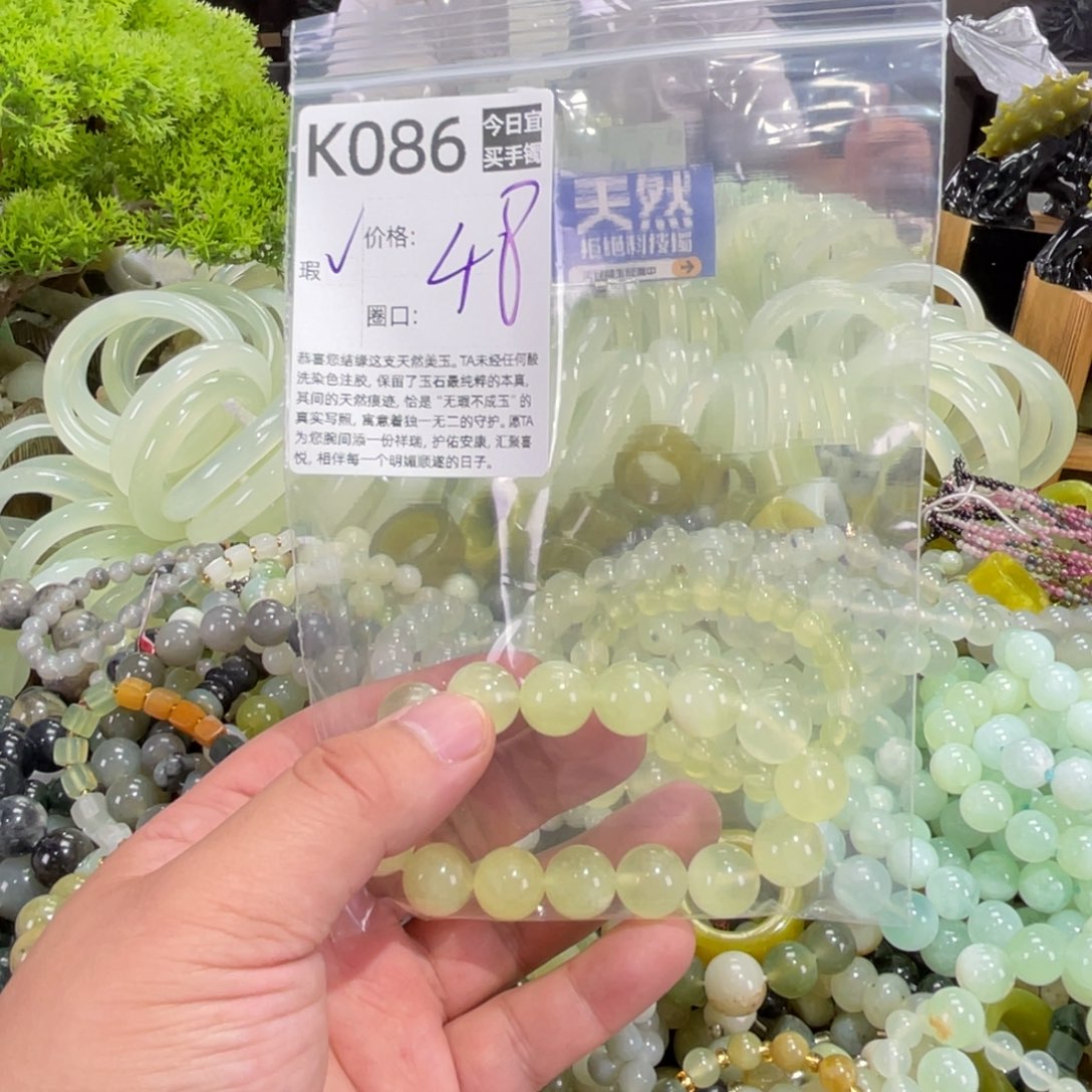 椰****蛇纹石玉未镶嵌手镯