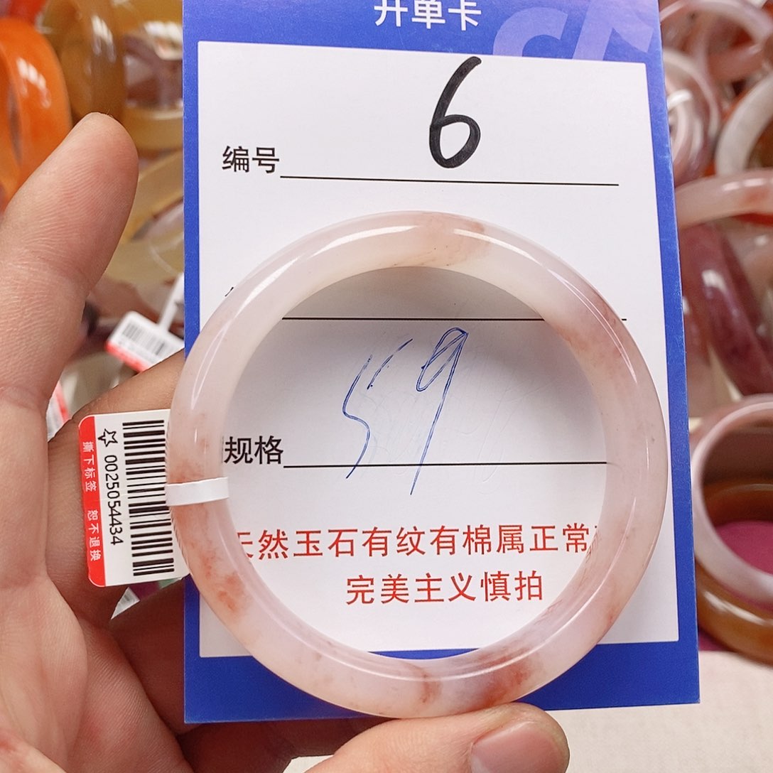 未镶嵌手镯石英质玉（金丝玉）