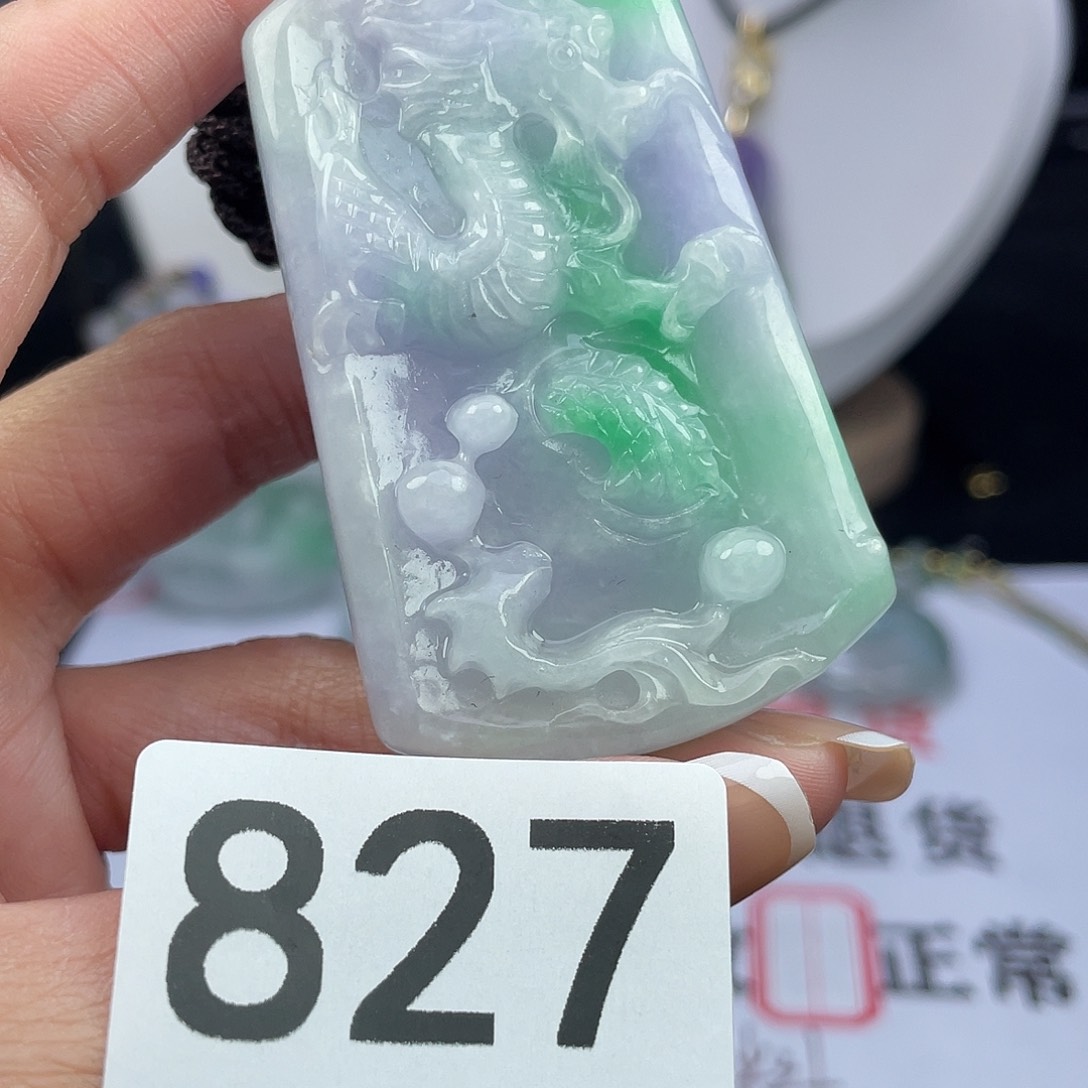 翡翠未镶嵌吊坠(赠链)