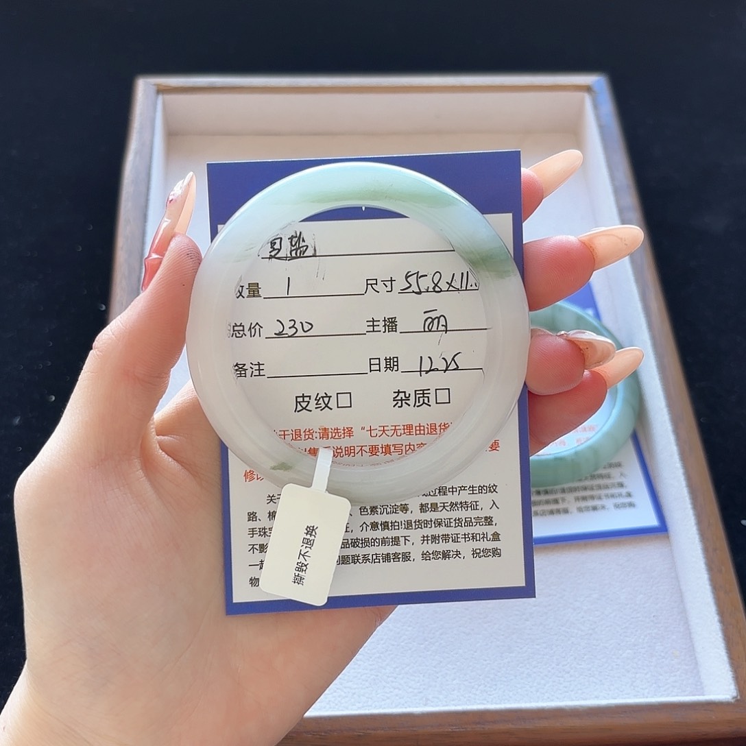 未镶嵌手镯石英质玉夏*