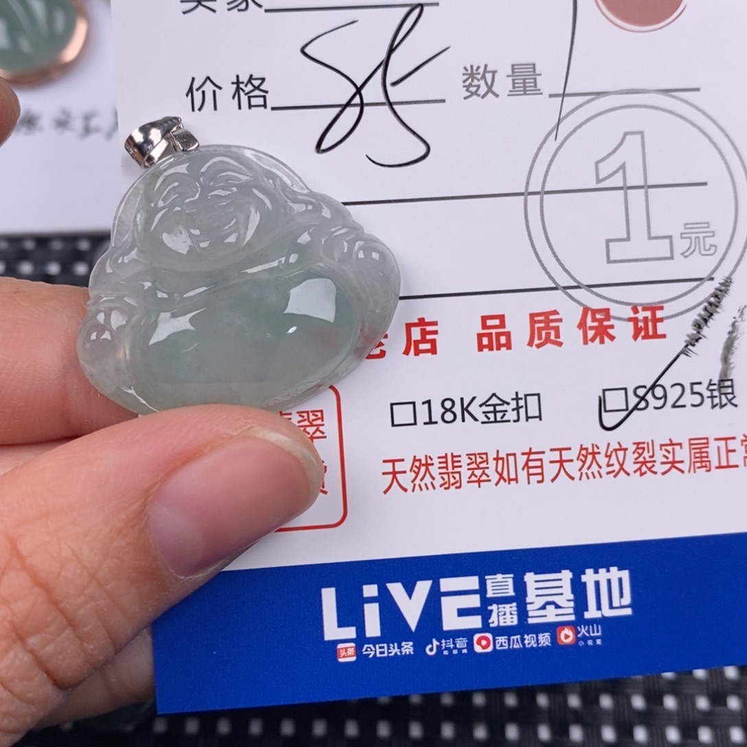 翡翠银S925镶嵌颈饰