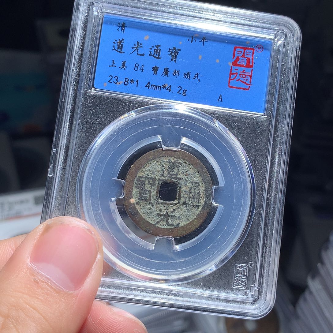 金属QY。钱钱钱钱1026