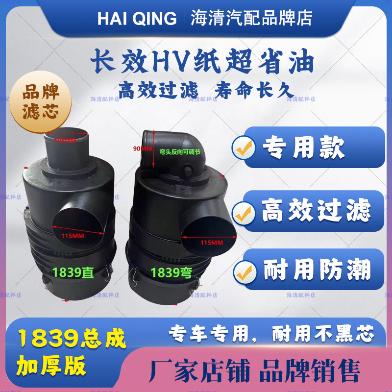迪尔1204空滤器总成PU1839空气滤芯东方红1100 954拖拉机空滤总成