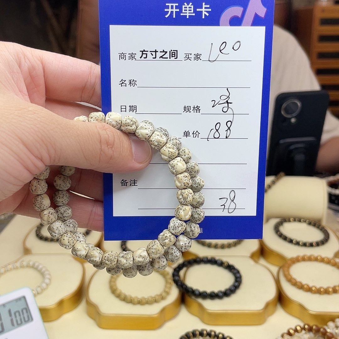 星月菩提手串L**丨星月菩提手串无相