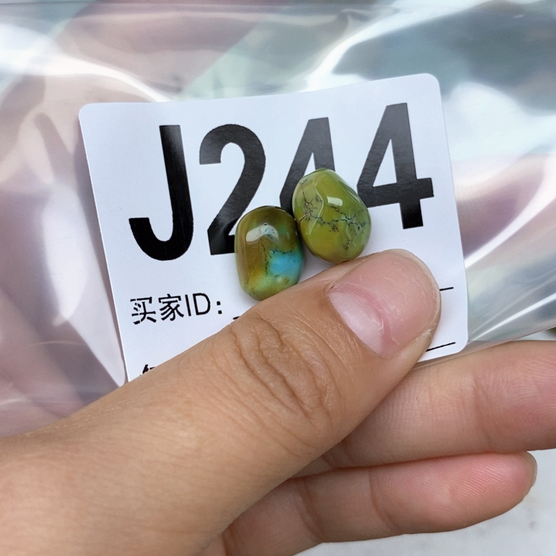 绿松石配饰未镶嵌