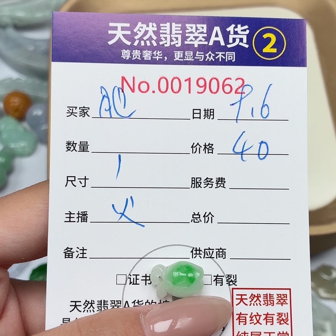 肥***者颈饰未镶嵌翡翠5678