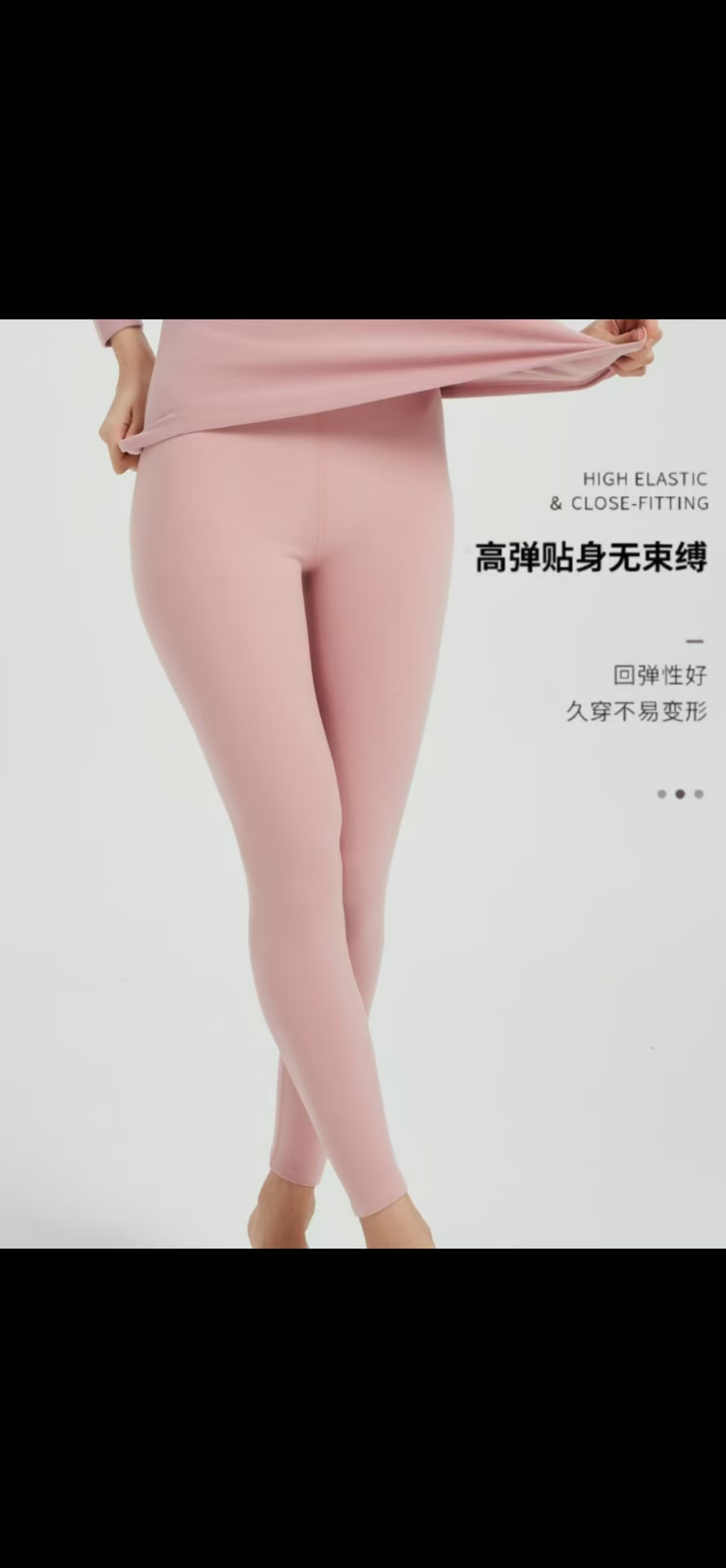 女保暖束脚裤保暖裤高腰秋裤冬季弹性