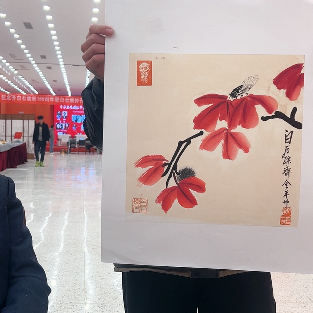 国画带授权备案作品真1