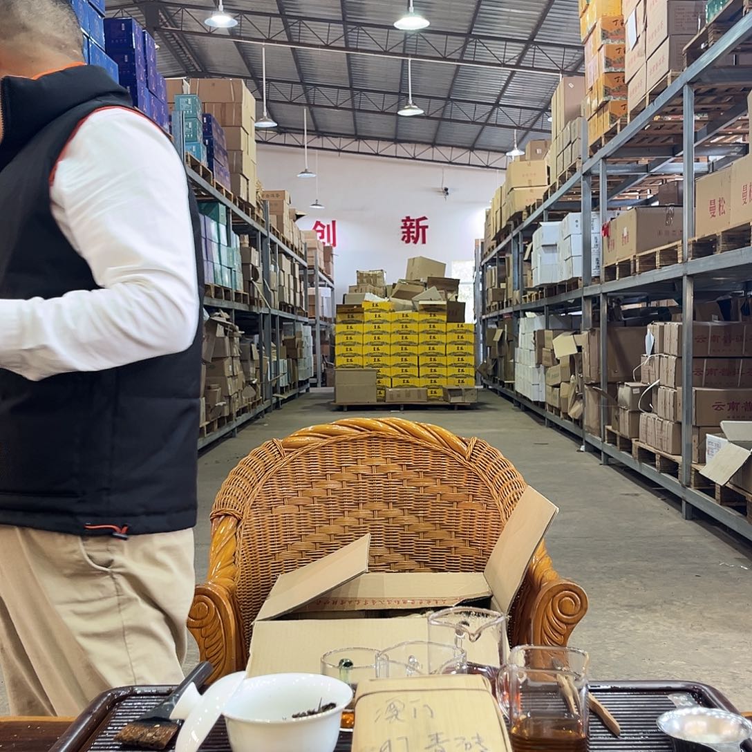 博***鳌云南普洱茶孤品97青砖