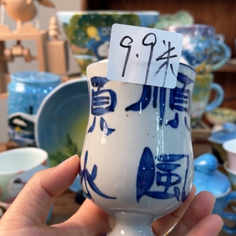 炉景德镇釉下手绘陶瓷 