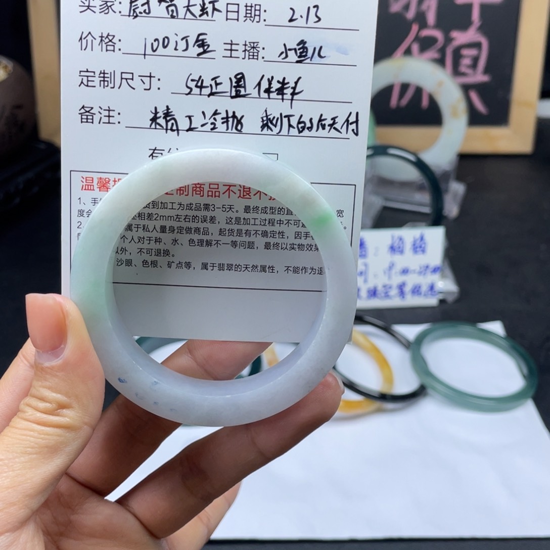 定制翡翠手镯未镶嵌尉****）