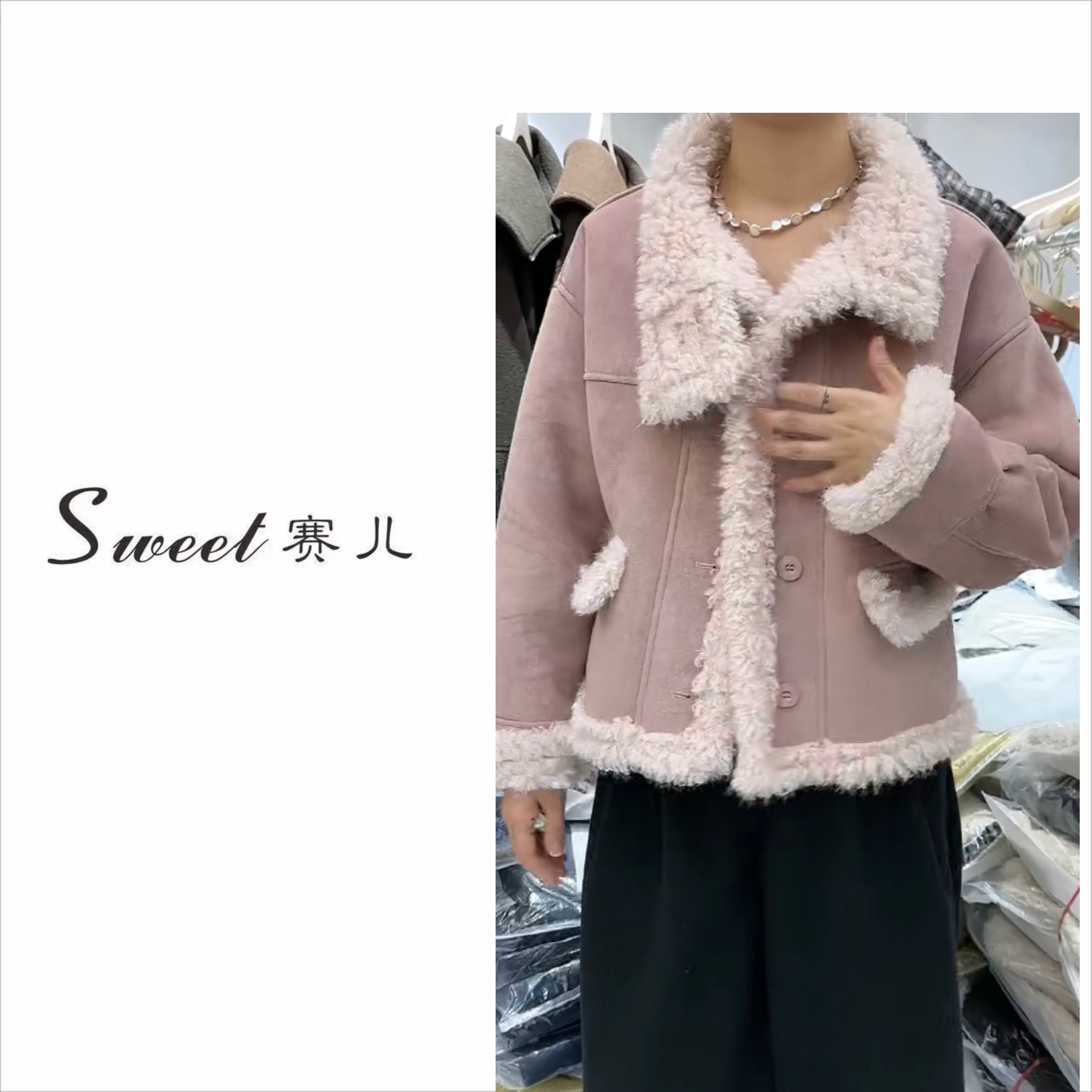 【赛儿专属】｛4310｝简约百搭轻奢加厚短外套