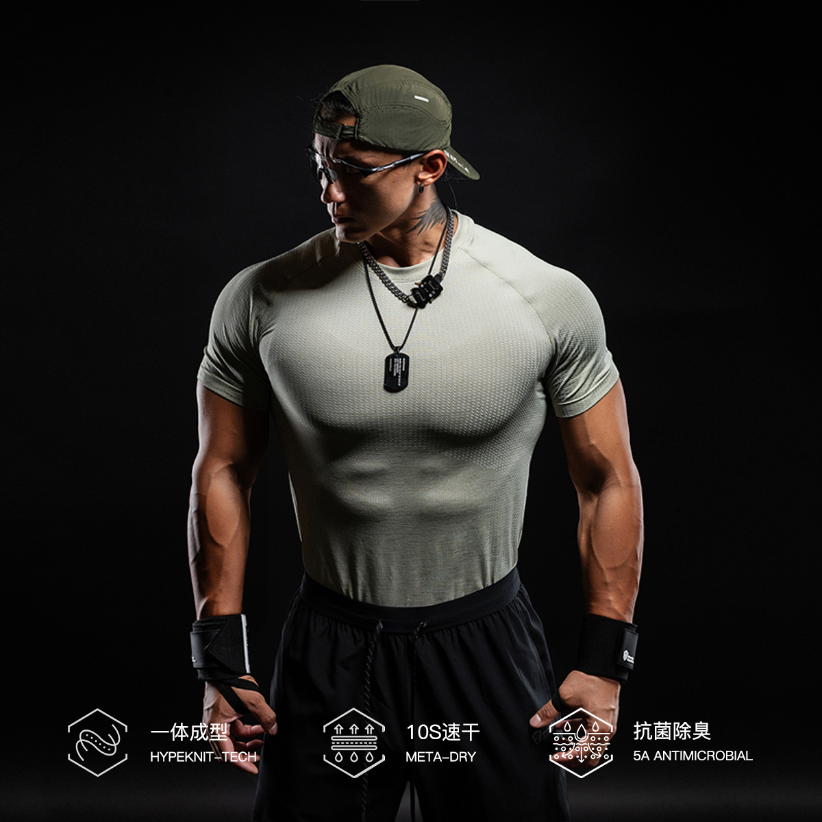 MonsterGuardians男子薄款素色吸湿排汗一体编织短袖