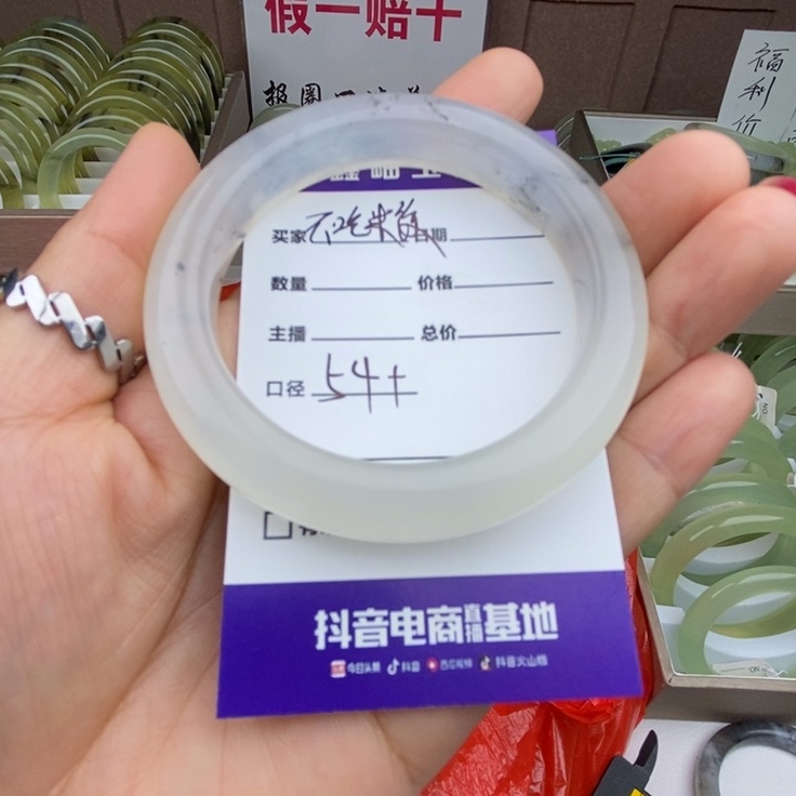 不***行蛇纹石玉未镶嵌手镯