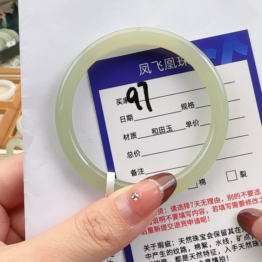 和田玉未镶嵌手镯57