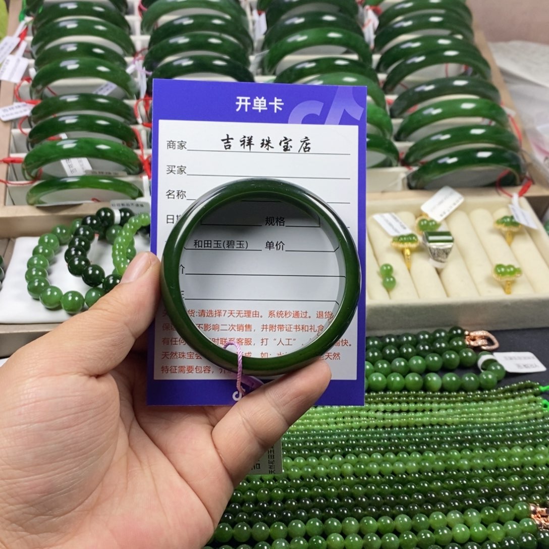 和田玉（碧玉）手镯未镶嵌真***美57