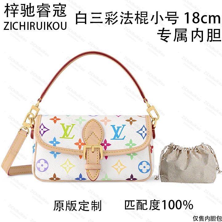 A102适用于白三彩法棍小号18cm的内胆单肩包