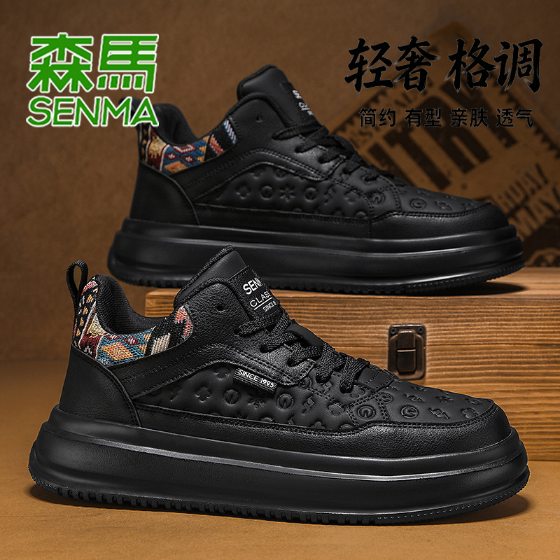 森马男鞋2026新款春秋软底商务板鞋简约增高耐磨黑色中帮休闲鞋男
