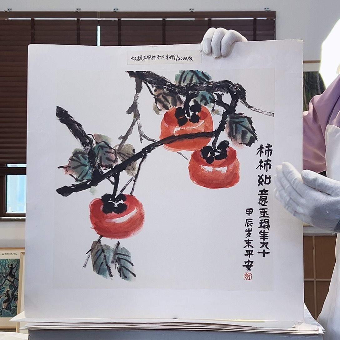 版画耿玉琨亲签限量版画s