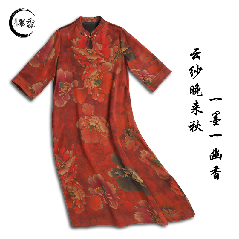 XuanGeMoXiang/轩阁墨香复古气质国风 MX226653显瘦优雅香云纱