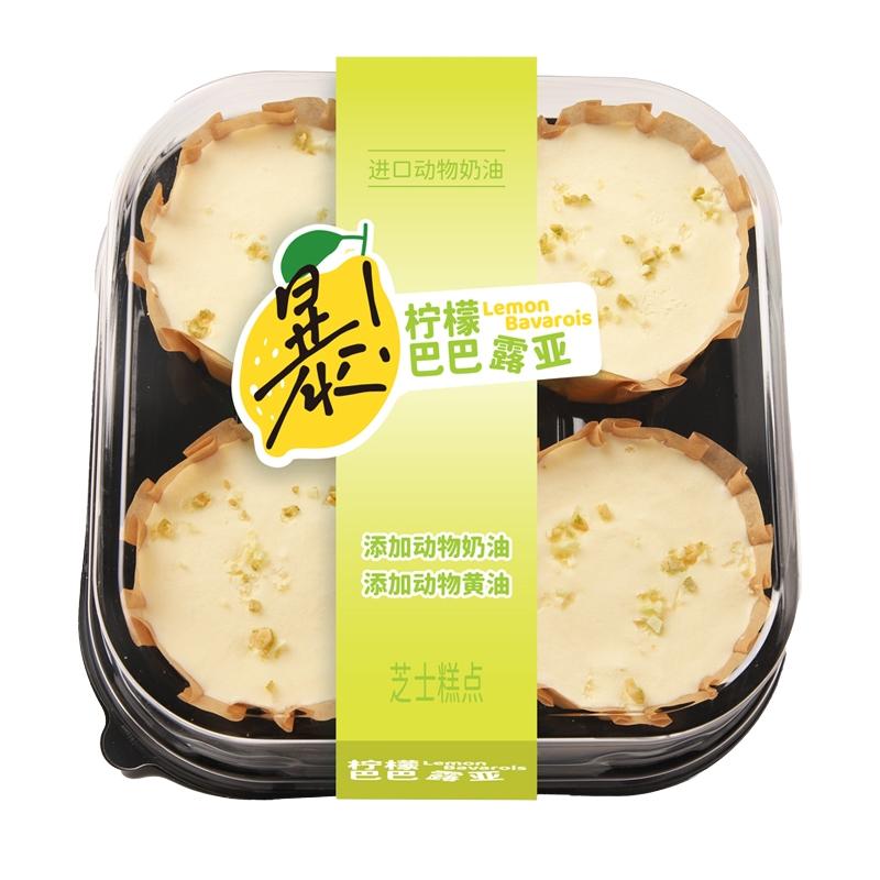 歌德柠檬巴巴露亚（糕点）-4粒装180g