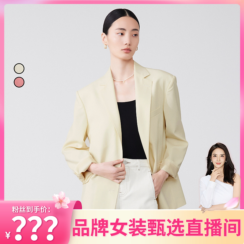 【程钱钱】MESUX米岫夏三开衩纯色里衬廓形西装外套MKMDF