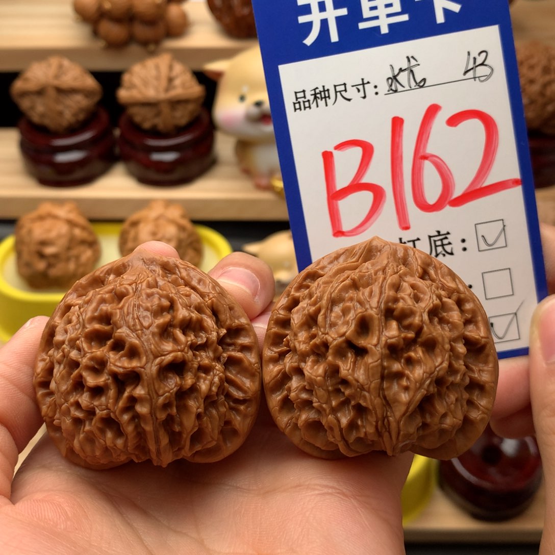 吊坠文玩核桃水龙纹43尺