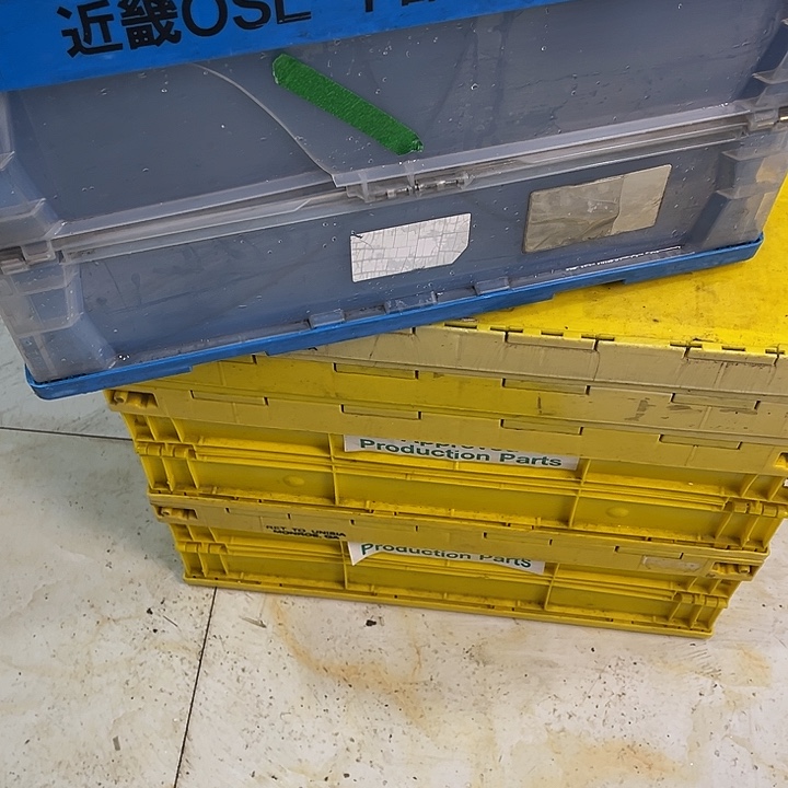 松***乐厚款家用五金工具箱1个侧面裂口