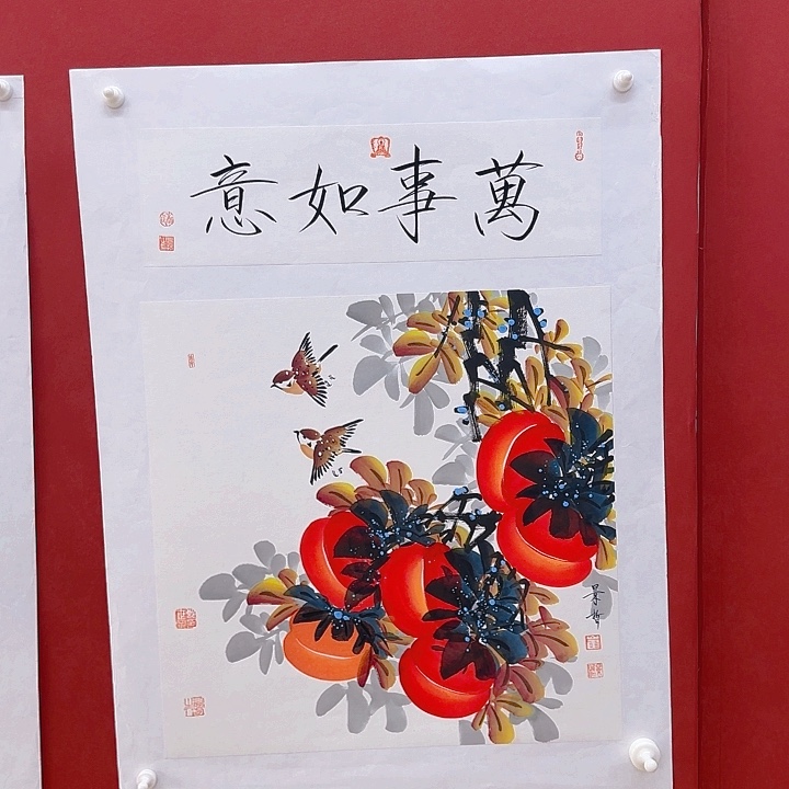 用***1万事如意年画好看