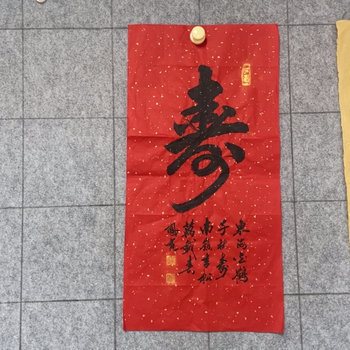 书法：：：：：：：：：：：：：：：