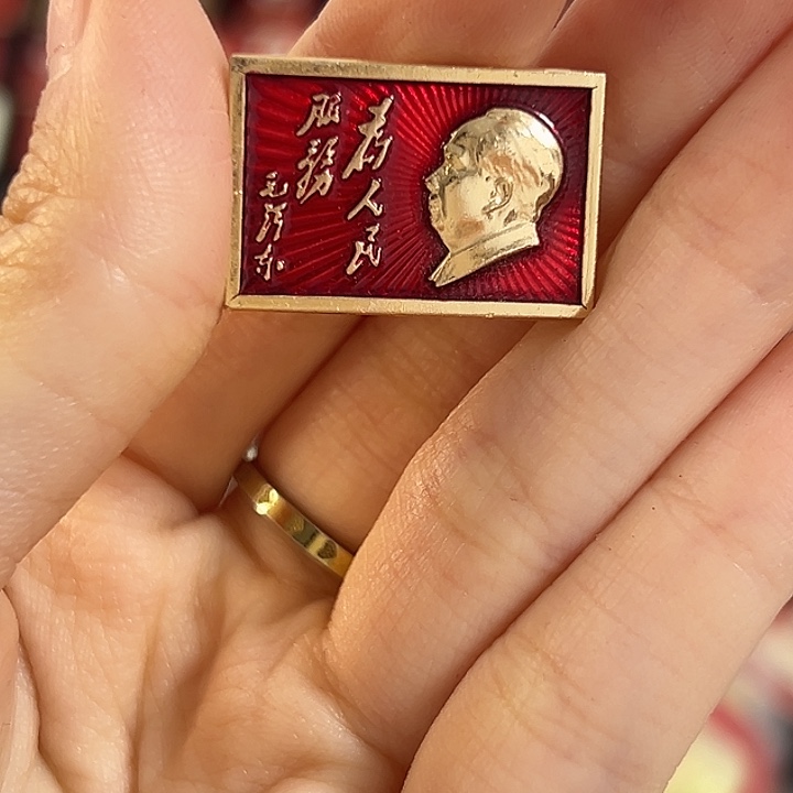 M***店一一年十二月二十五