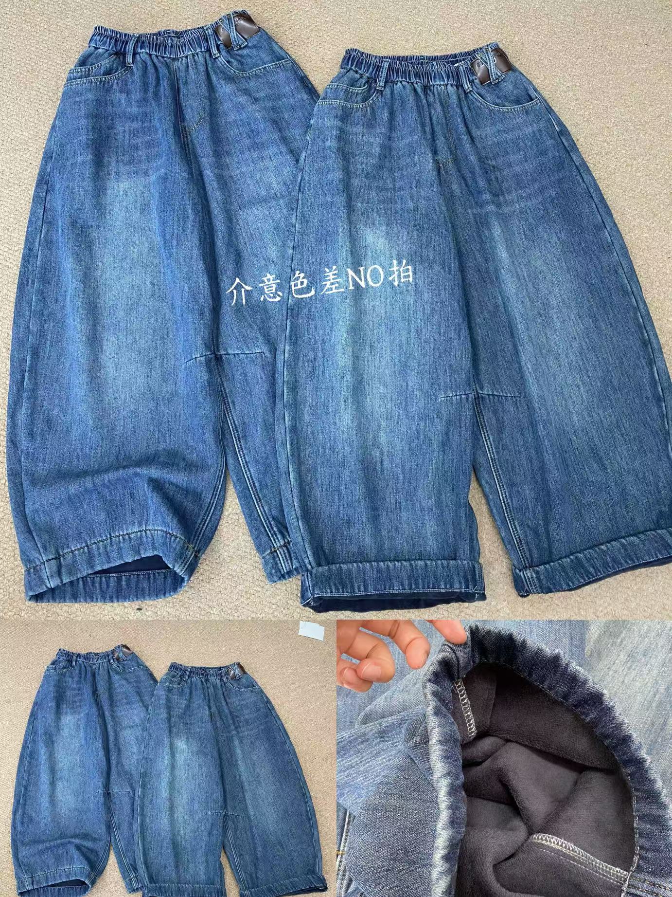 拍不褪！XS#6898 FL日系阔腿牛仔裤（加绒）12-07