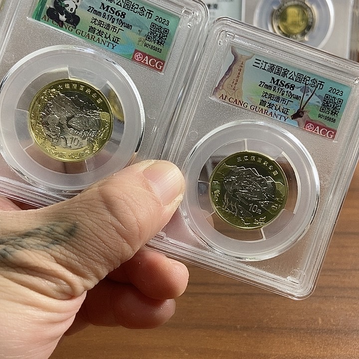 合金大熊猫+三江源 爱藏评级68