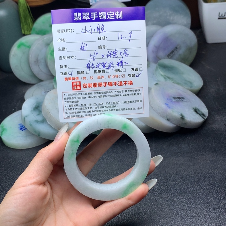 小***脆定制翡翠未镶嵌手镯