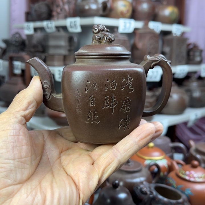 太***堂茶壶紫砂紫砂壶泡茶茶杯茶壶