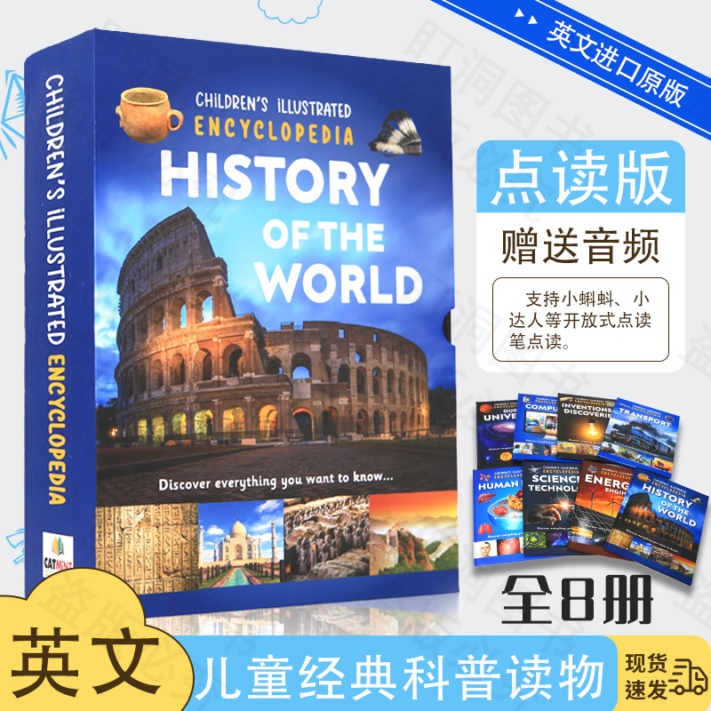 英文原版儿童经典科普encyclopedia少儿英语科普绘本点读版赠音频