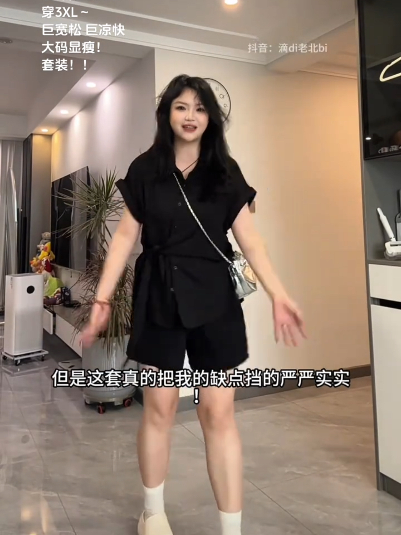 大码胖mm韩系绑带收腰短袖衬衫搭配抽绳宽松休闲短裤两件套